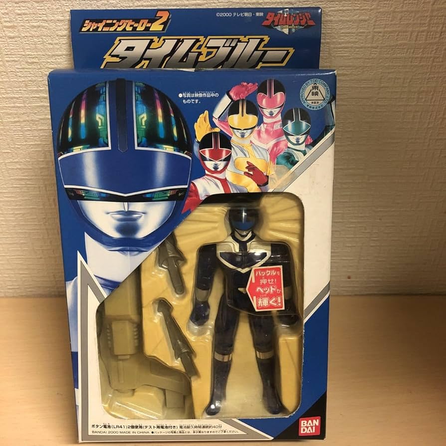 Amazon | レア 未来戦隊タイムレンジャーシャイニングヒーロー2 タイム