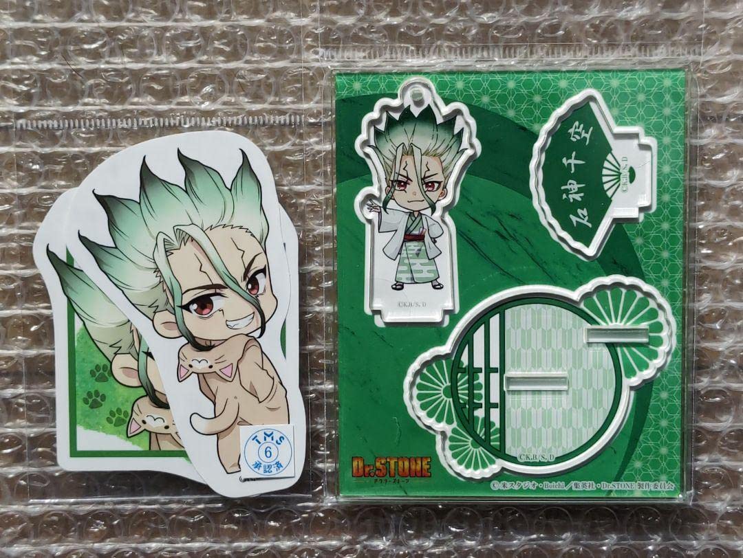 Amazon.co.jp: Dr.STONE ドクターストーン 石神千空 グッズセット