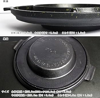 Amazon.co.jp: UFO Shaped Pot UFO Chicken Cheese Fondue Yanyum