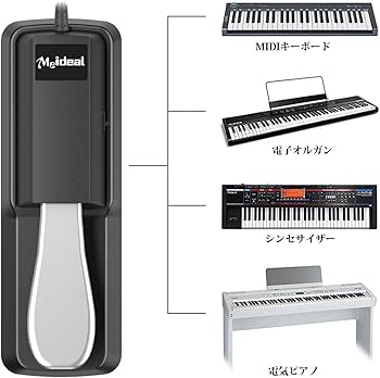 Amazon | 電子ピアノ サスティンペダル クラシックスタイル フット