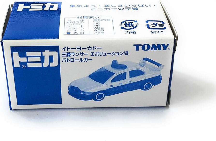 Amazon | トミカ イトーヨーカドー限定 三菱 ランサーエボリューション
