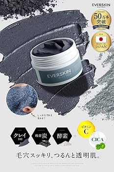 Amazon.co.jp: EVERSKIN クレイパック 泥パック 毛穴パック ピーリング