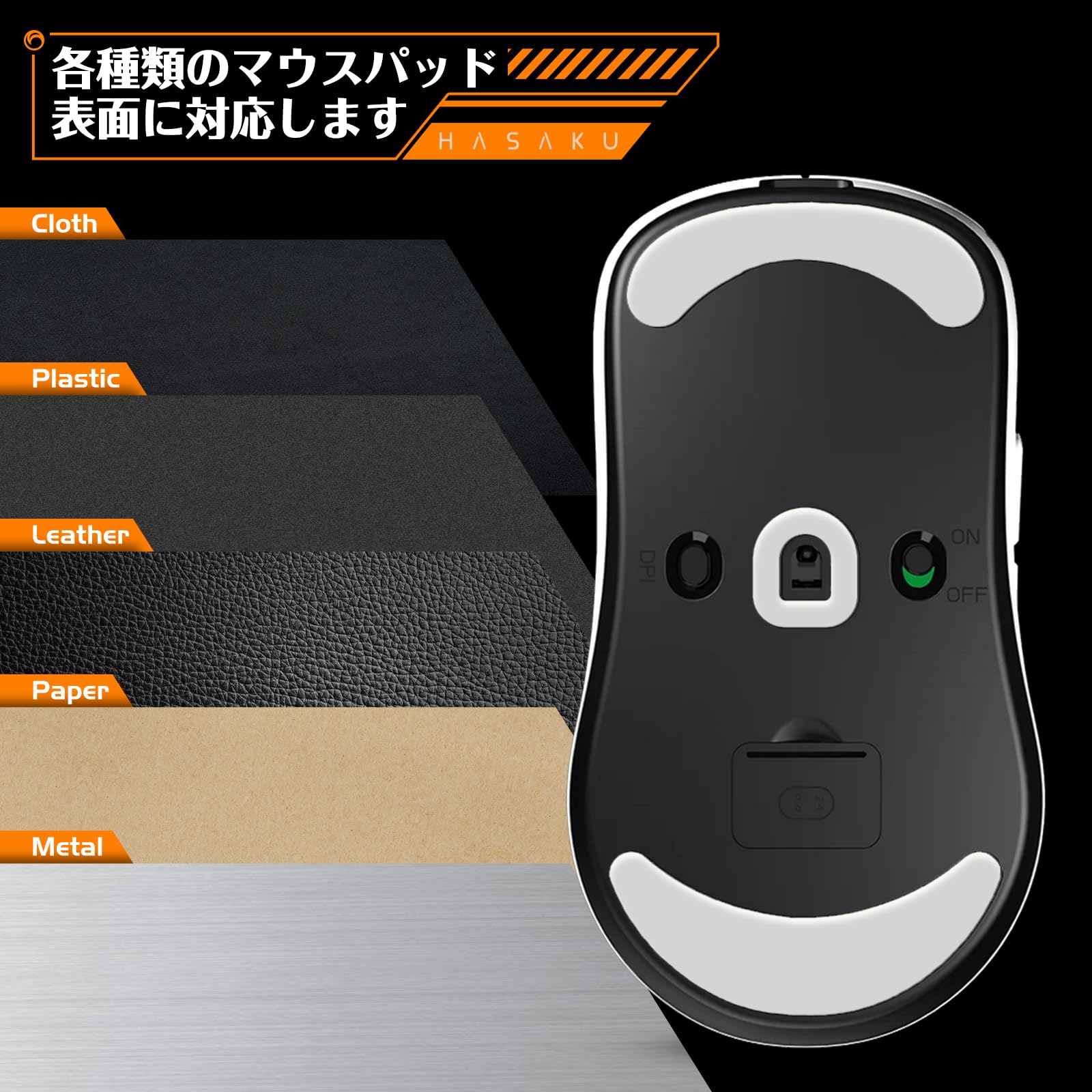 Amazon.co.jp: Ninjutso Sora V2 ゲーミングマウス 用 2セット入り