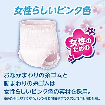 Amazon | アテント パンツM 昼1枚安心パンツ 長時間快適プラス 24枚 5