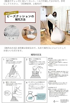 Amazon.co.jp: Out Style 補充用ビーズ クッション 日本製 (2ミリ 300g