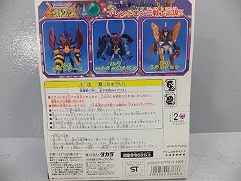 Amazon.co.jp: ビーストウォーズ ラートラータ エルファオルファ