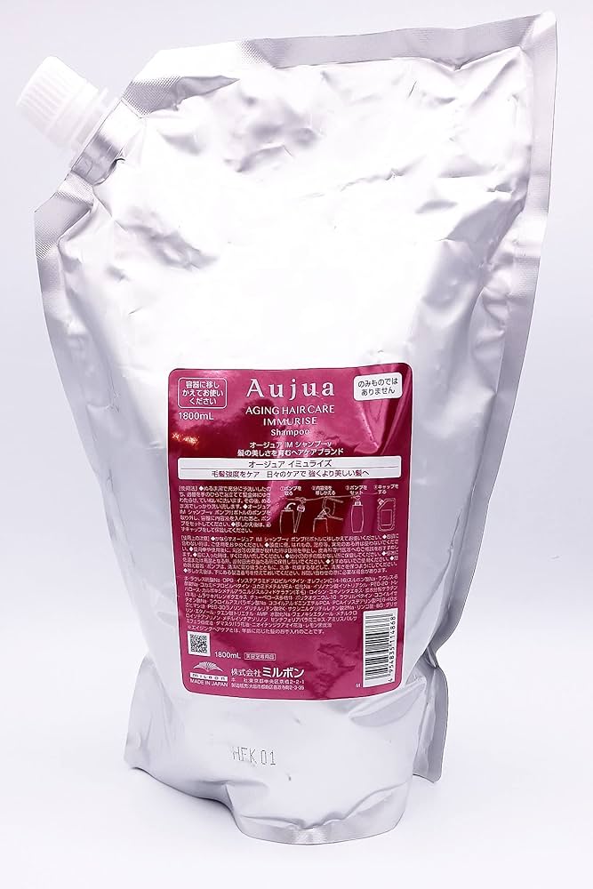Aujua IMMURISE シャンプー 1800ml ミルボン Aujua オージュア