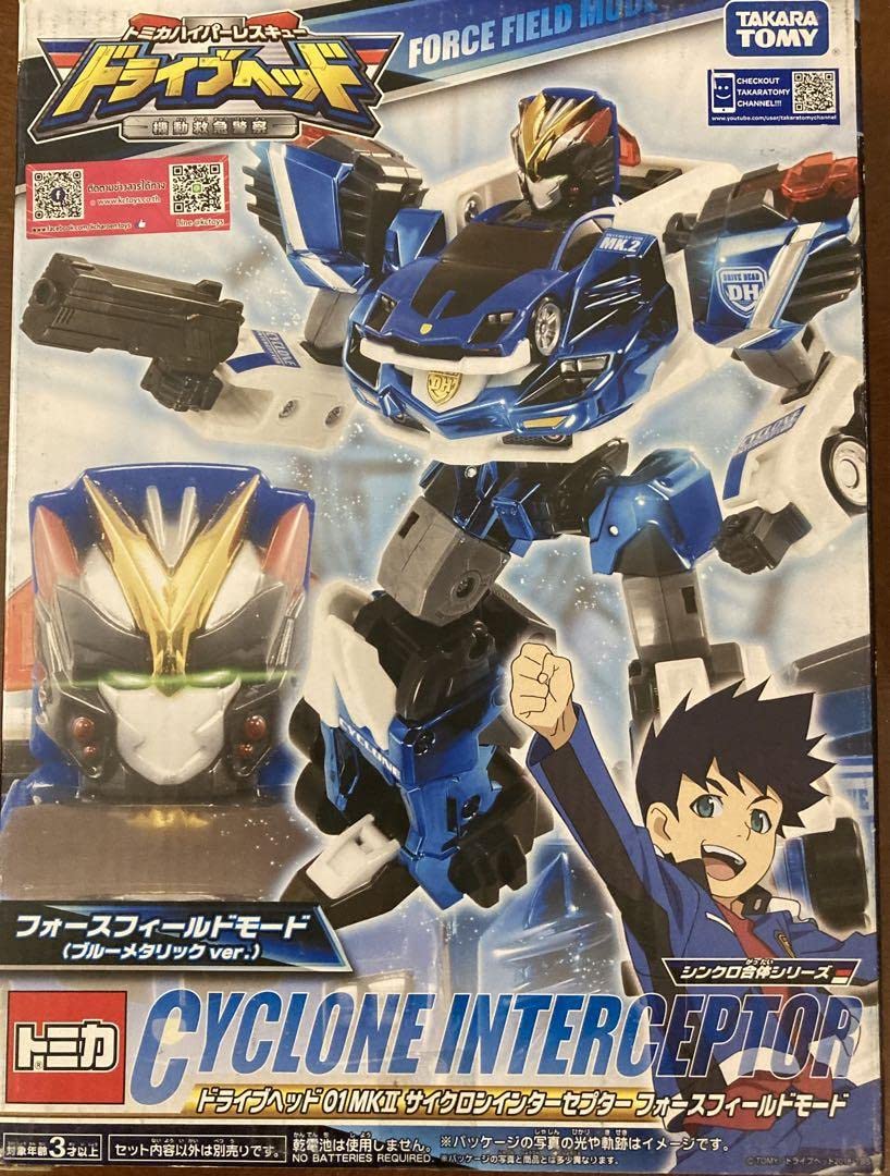 Amazon.co.jp: ドライブヘッド01MKII サイクロンインターセプター