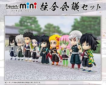 Amazon.co.jp: 鬼滅の刃 Figuarts mini 柱合会議セット (冨岡義勇 胡蝶