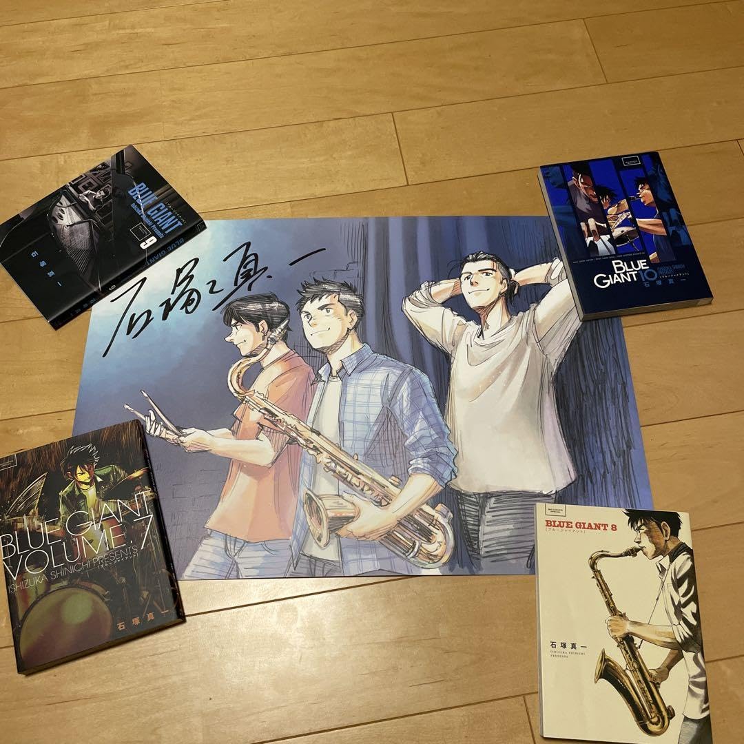 定禅寺ジャズフェス BLUE GIANT 直筆サイン入り複製原画（B）