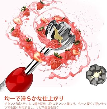 Amazon | KOIOS ハンドブレンダー 1台5役 800Wハイパワー 離乳食