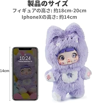 Amazon.co.jp: BEEMAI Nommi 可愛さが終わらないシリーズ 3個ボックス