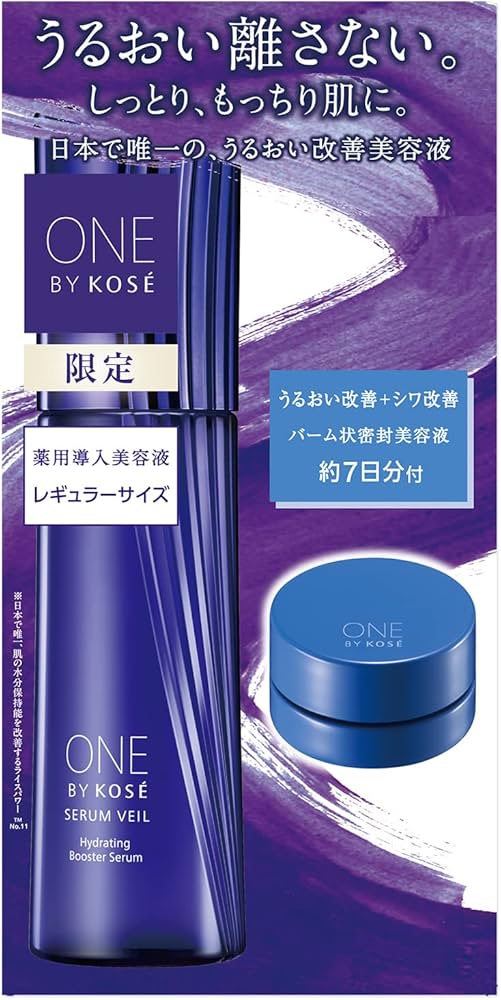 Amazon.co.jp: 【医薬部外品】 ONE BY KOSE(ワンバイコーセー) セラム
