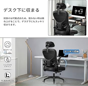 Amazon | オフィスチェア デスクチェア ZXhome テレワーク椅子 イス