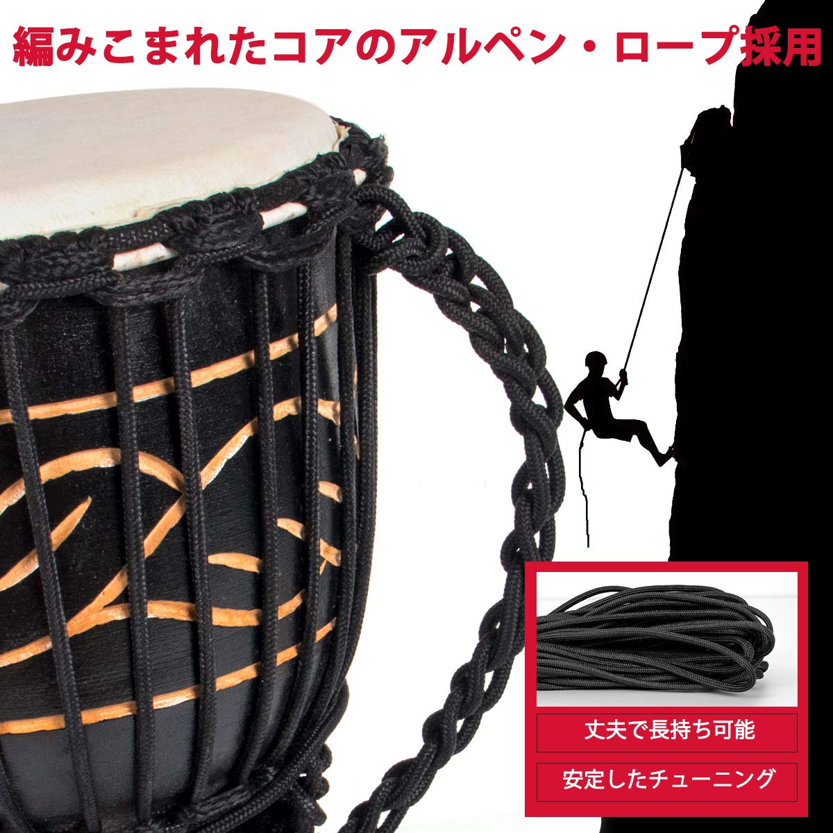 Amazon | Aklot ジャンベ 8インチ アフリカ楽器 Djembe | ジャンベ
