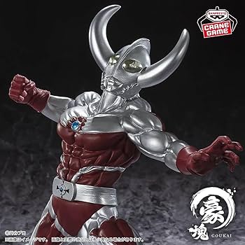 Amazon.co.jp: ウルトラマン フィギュア ウルトラの父 ウルトラマン