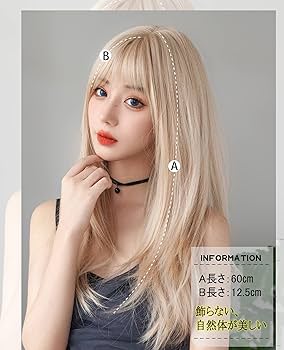 Amazon.co.jp: ウィッグ ロング wig ミディアム 自然 ストレートカツラ