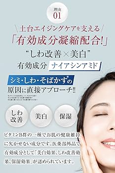 Amazon.co.jp: シミーホワイト 美容液 薬用 ホワイトリンクル