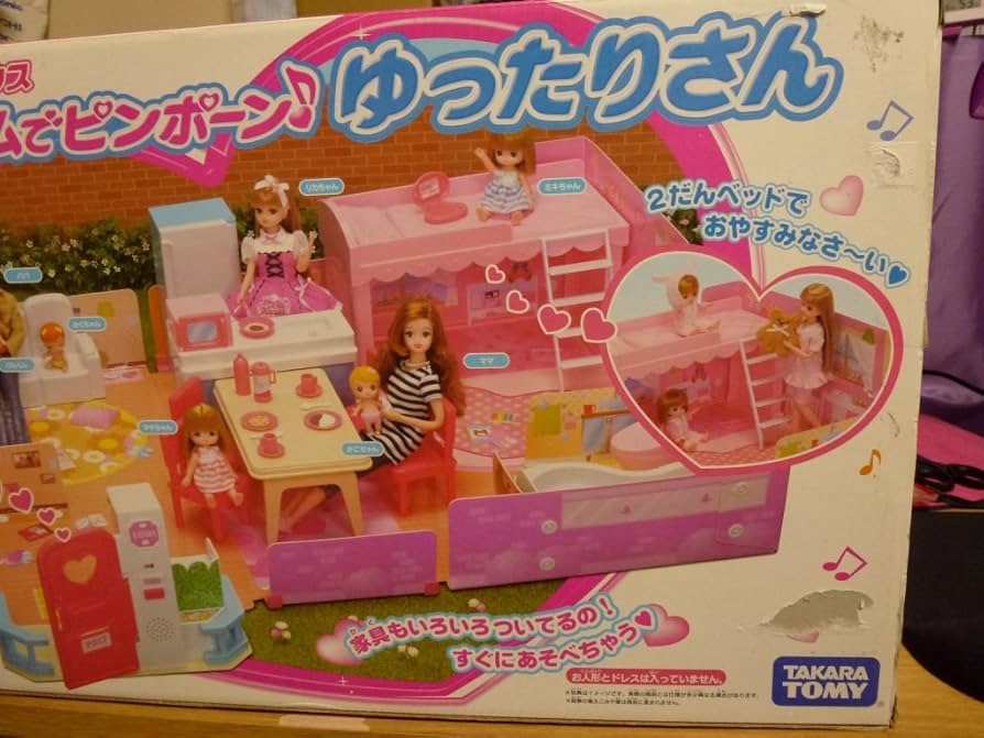 Amazon.co.jp: リカちゃん チャイムでピンポーン ゆったりさん : おもちゃ