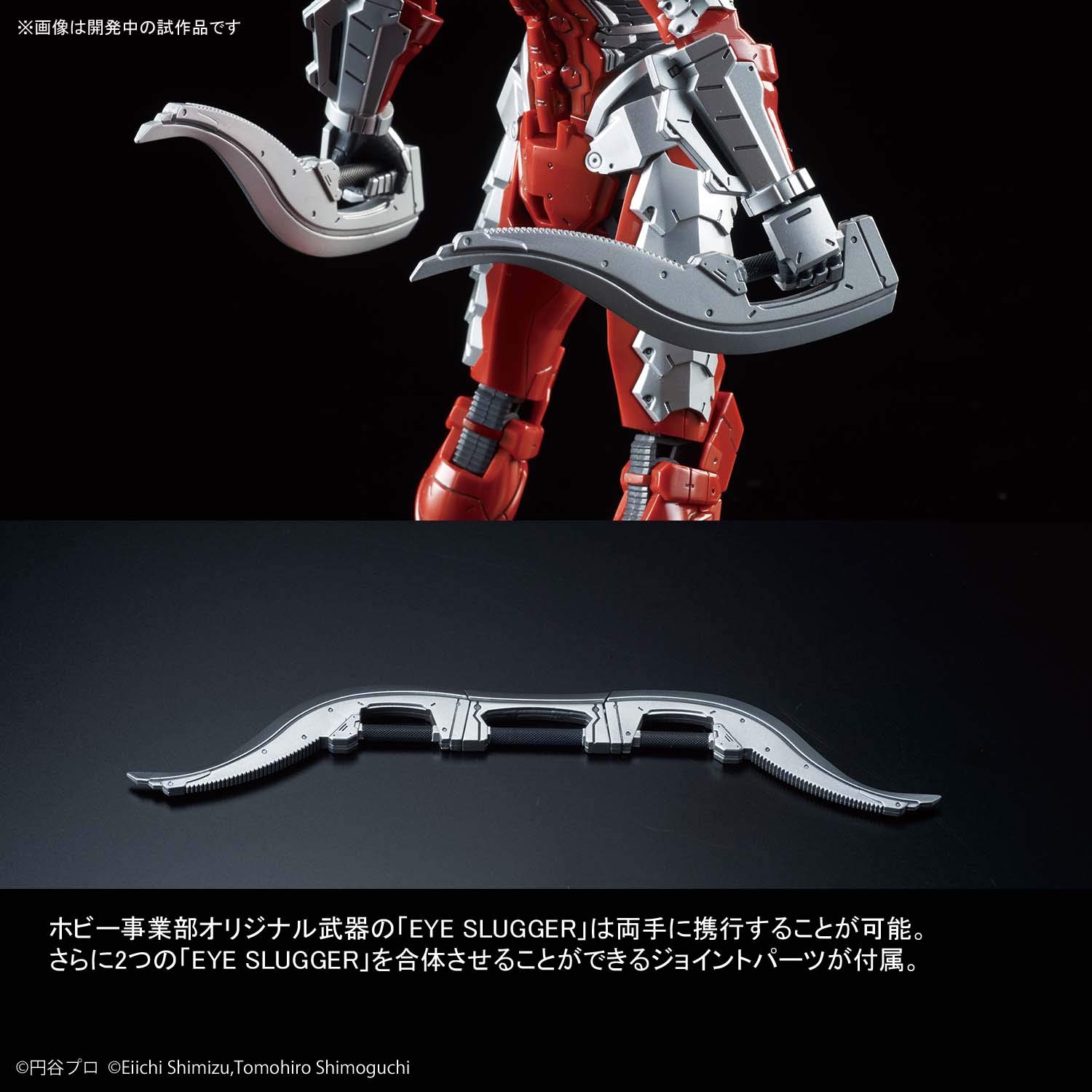Amazon | フィギュアライズスタンダード ULTRAMAN(ウルトラマン