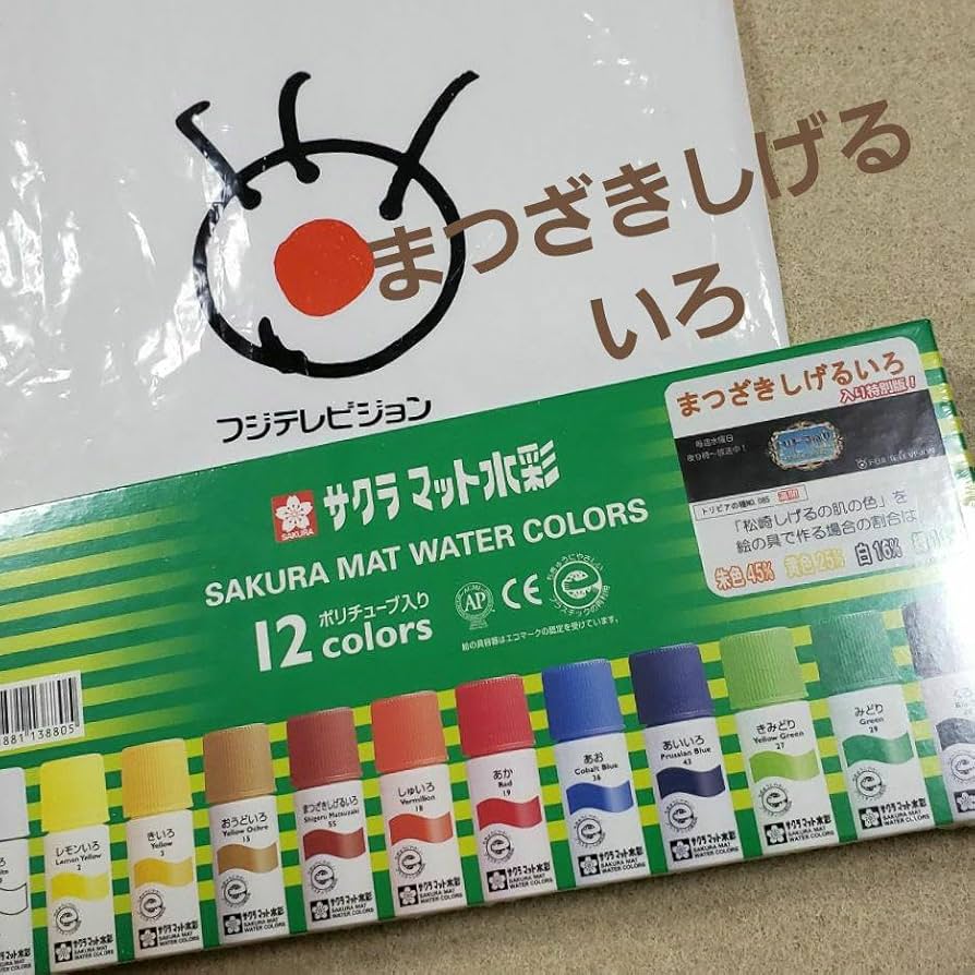 Amazon | まつざきしげるいろ トリビアの泉 松崎しげる サクラマット