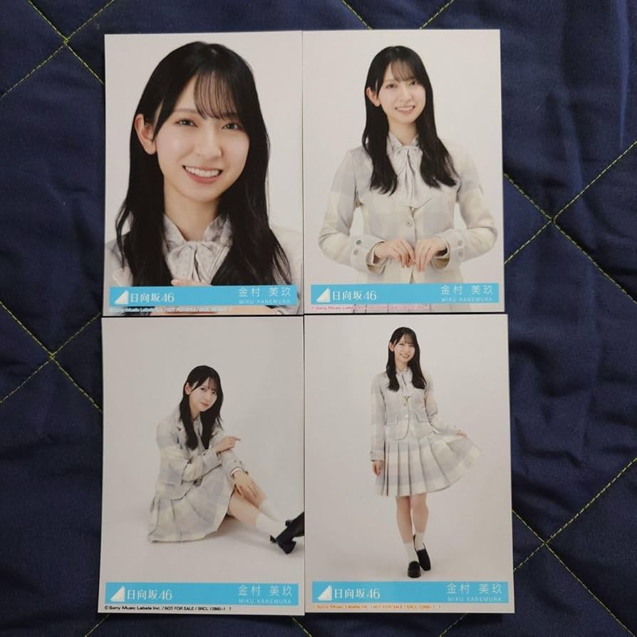 Amazon.co.jp: 日向坂46 金村美玖 君はハニーデュー 封入4種コンプ 生
