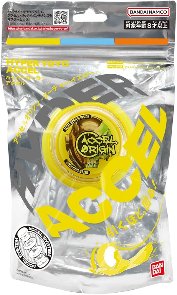 Amazon | [バンダイ(BANDAI)] HYPER YOYO ACCEL ハイパーヨーヨー