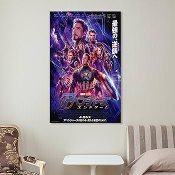Amazon.co.jp: アベンジャーズエンドゲーム Avengers 4 マーベル