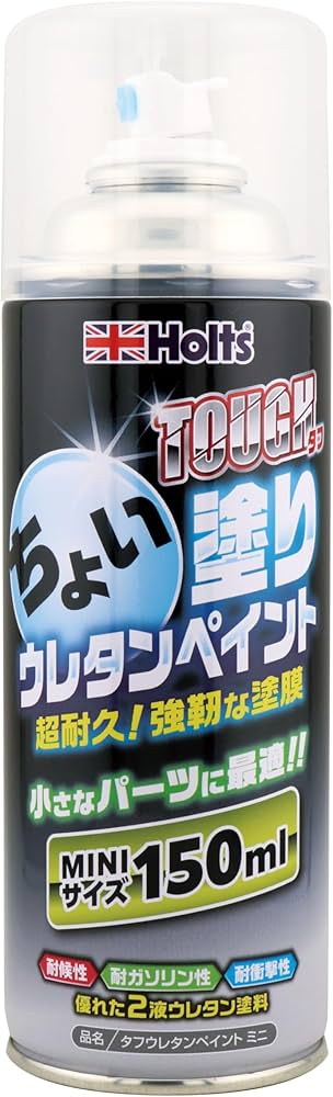 Amazon | ホルツ ペイント塗料 ウレタンコート樹脂塗料 タフウレタン