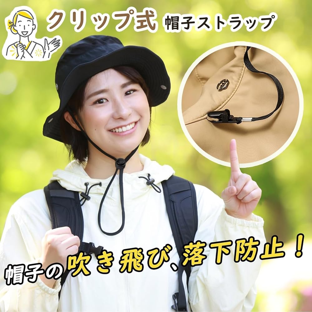 Amazon.co.jp: [ZRGR] 帽子ストラップ ハットクリップ 2個セット 収納