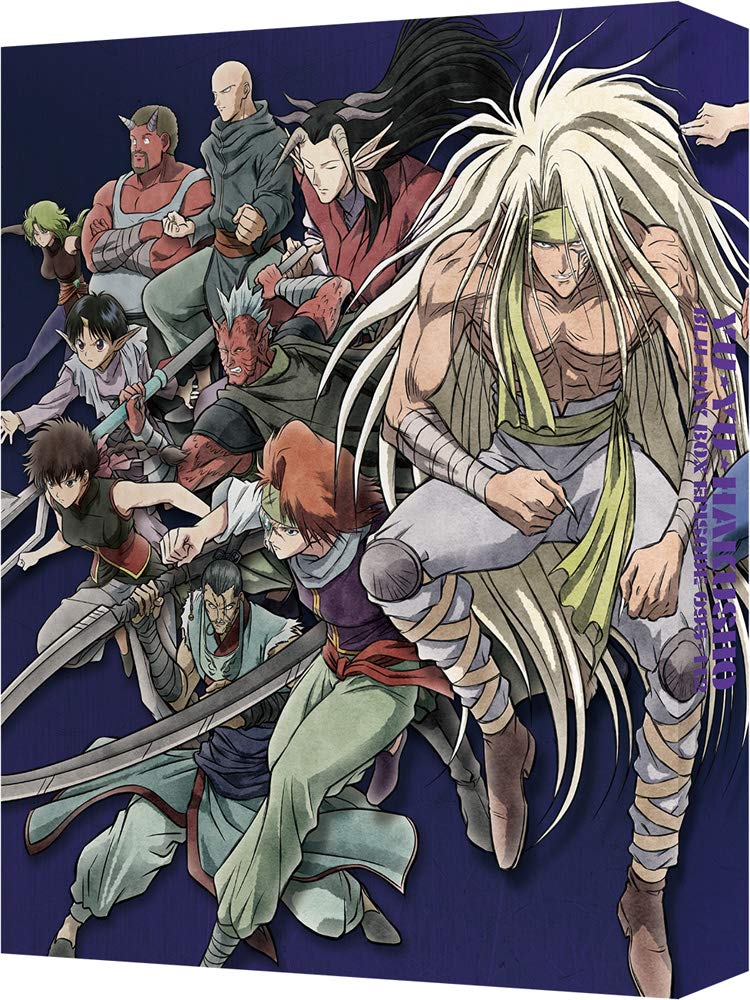 Amazon.co.jp: 幽☆遊☆白書 25th Anniversary Blu-ray BOX 魔界編