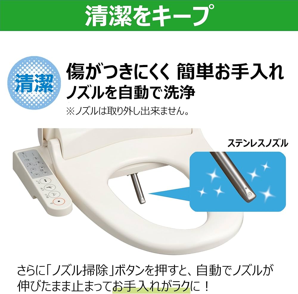 Amazon | 東芝 温水洗浄便座 クリーンウォッシュ ステンレスノズル