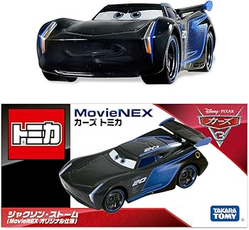 Amazon.co.jp: カーズ/クロスロード MovieNEX ギフトボックス(数量限定