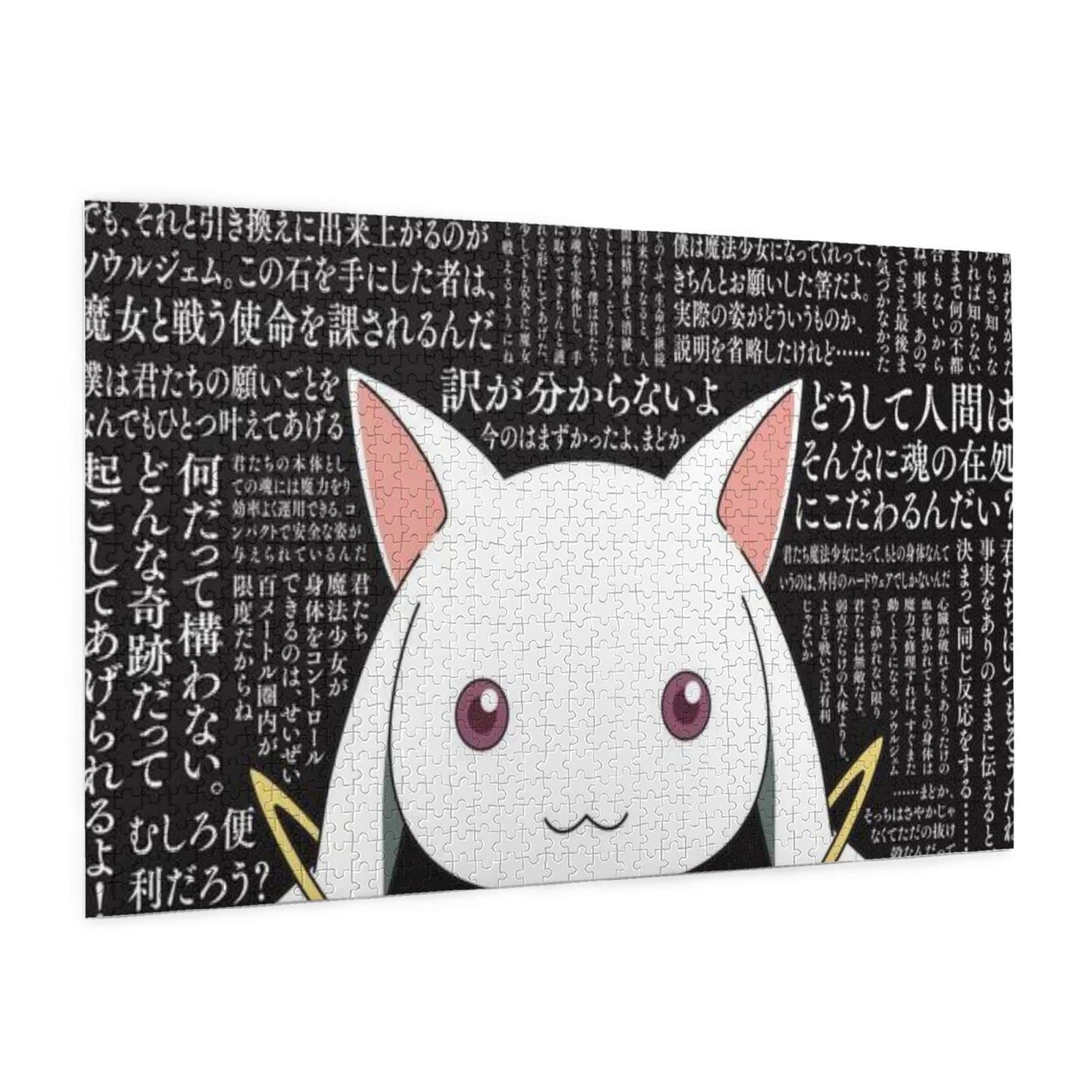 Amazon.co.jp: 1000ピース魔法少女まどか☆マギカ5ジグソーパズル々