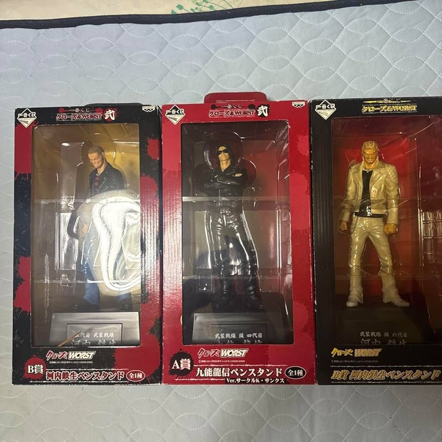 Amazon.co.jp: 一番くじクローズWORST A賞 九能龍信、B賞河内 : おもちゃ