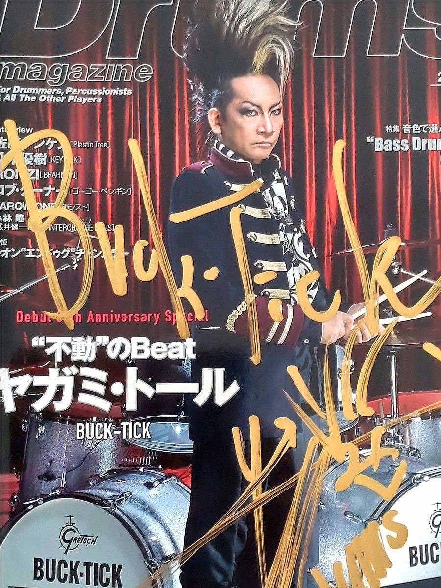 Amazon.co.jp: BUCK-TICKヤガミトールさん直筆サイン入りリズム