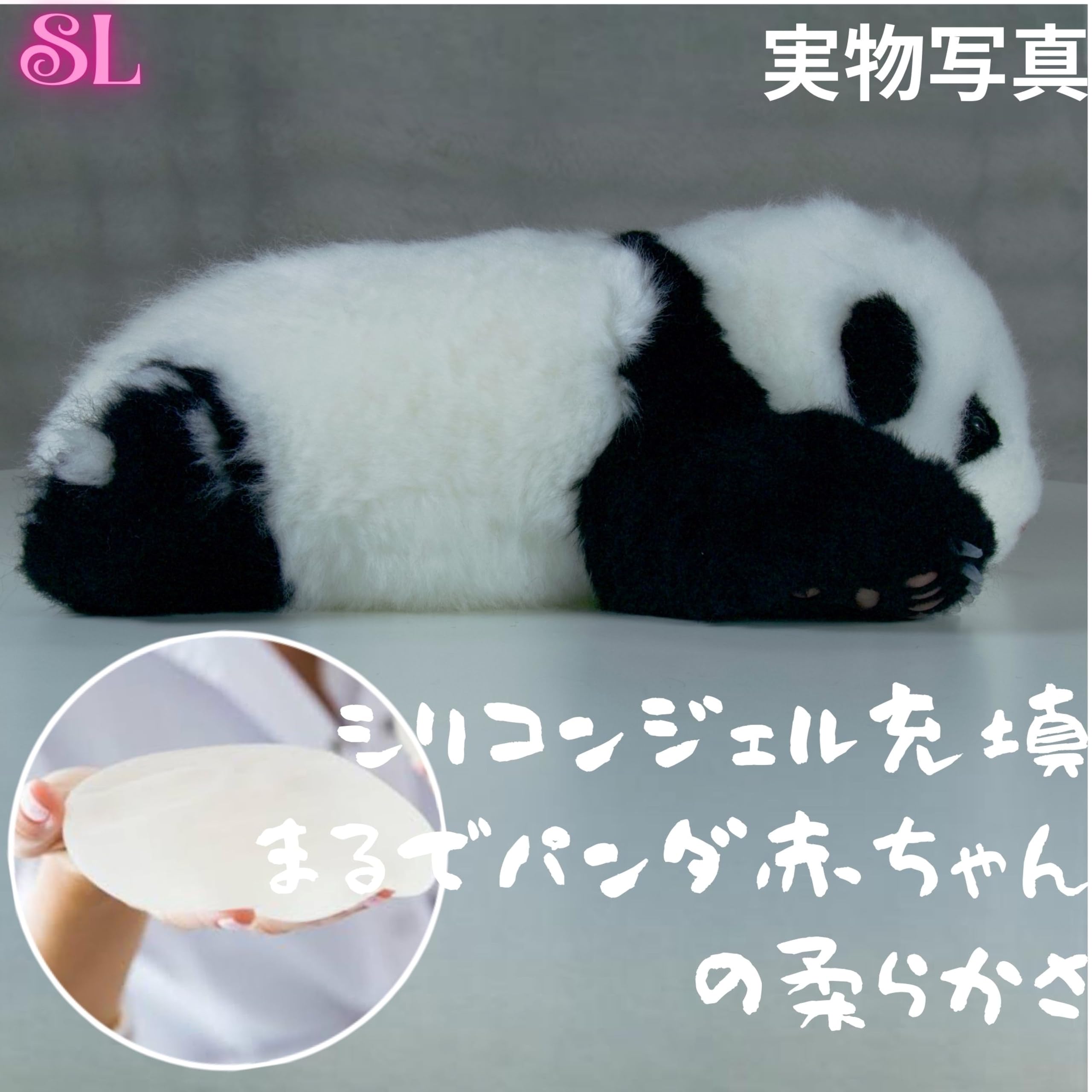 Amazon.co.jp: 1.5ヶ月のパンダ赤ちゃん ぬいぐるみ ギフト 感情を