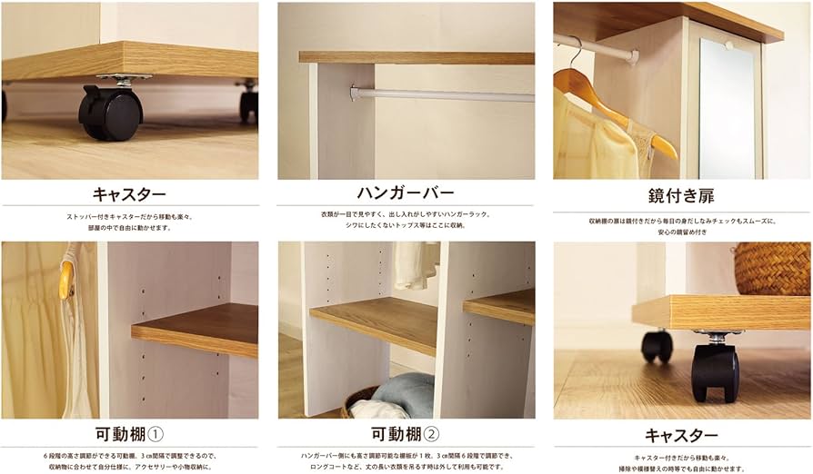 Amazon.co.jp: フレンチカントリー調ハンガーラック（ワイド・ミラー