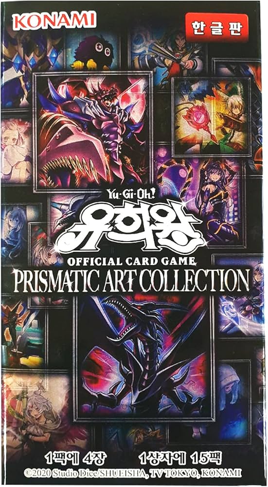 Amazon.com: Generic Yugioh Official Cards Prismatic Art Collection