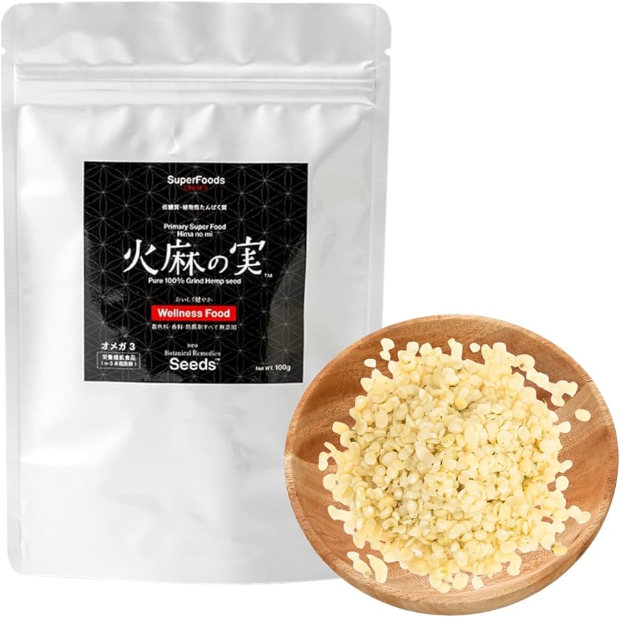 Amazon.co.jp: 【麻の実以上に、麻の実】 ヘンプシード 火麻の実（ひま