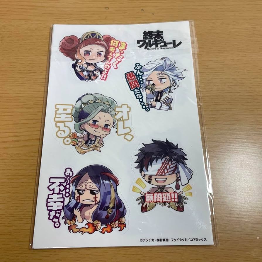 Amazon.co.jp: 終末のワルキューレ 15巻 特装版 特典 ステッカー