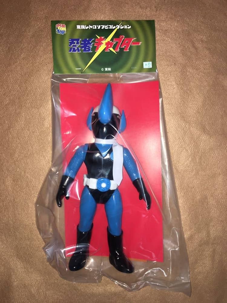 Amazon.co.jp: 忍者 キャプター 東映レトロソフビコレクション 水忍