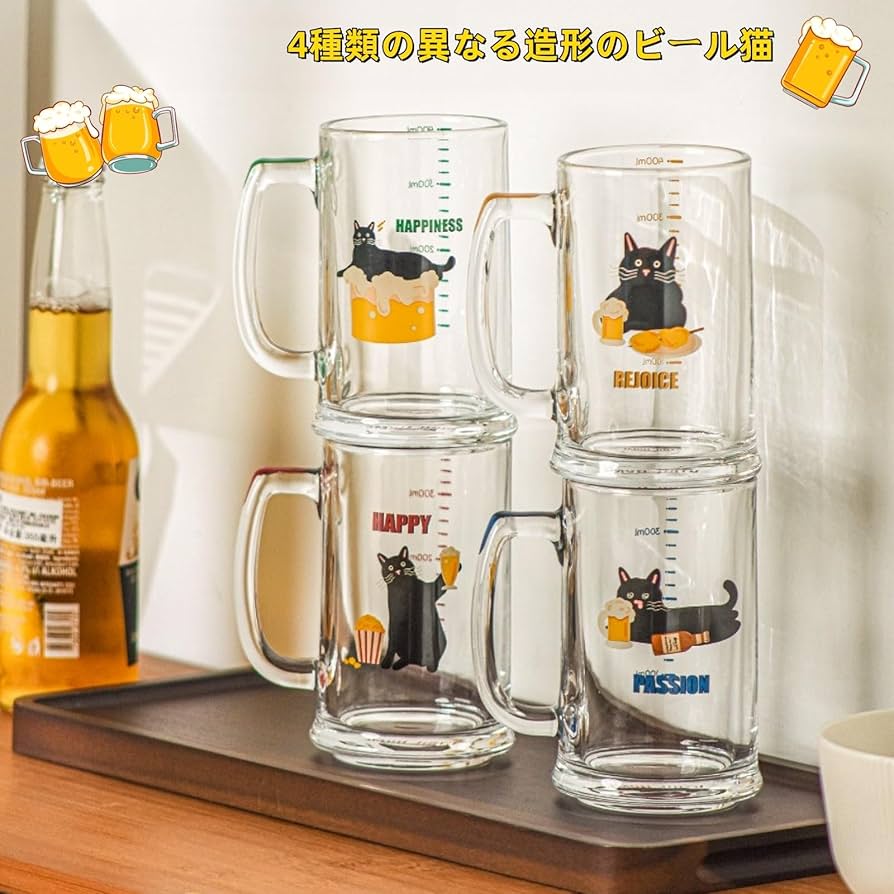 Amazon.co.jp: vonghome グラス ビールグラス ビアジョッキ ビール猫
