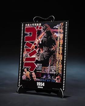 Amazon.co.jp: TAMASHII NATIONS S.H.モンスターアーツ ゴジラ (1954