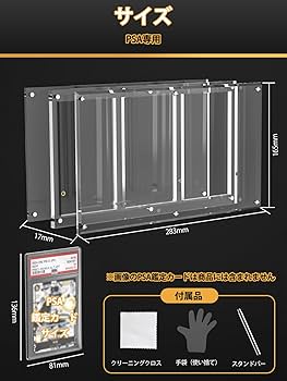 Amazon.co.jp: Yotakala PSA鑑定 ケース 3枚収納 アクリル ローダー