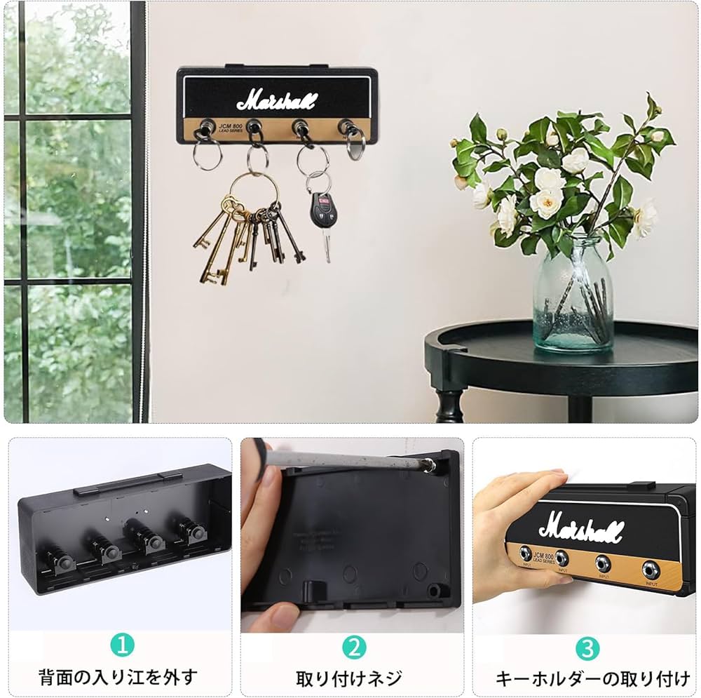 Amazon.co.jp: キーハンガー アンプ型 キーホルダー 壁掛け おしゃれ