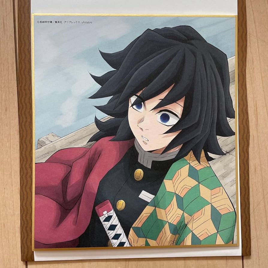 Amazon.co.jp: 冨岡 義勇 全集中展 ミニ色紙 : 文房具・オフィス用品