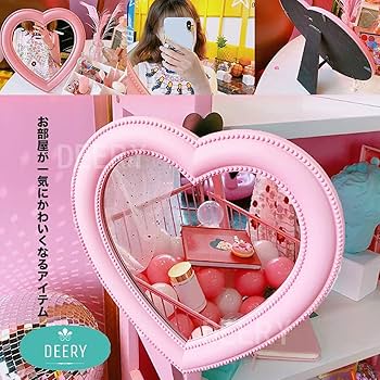 Amazon | DEERY heart mirror ハート 鏡 ミラー ライトピンク おしゃれ