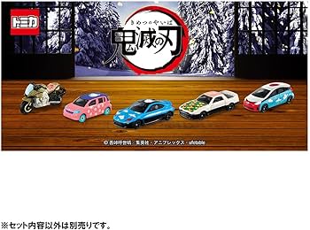 Amazon | 鬼滅の刃トミカ vol.4 16 錆兎 | ミニカー・ダイキャストカー