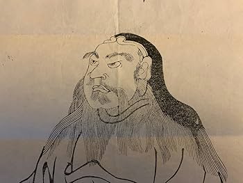 Amazon.co.jp: LL-8358 素戔嗚大神 出雲大社 木版画 お札 御守り 島根